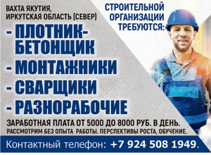 Гарант